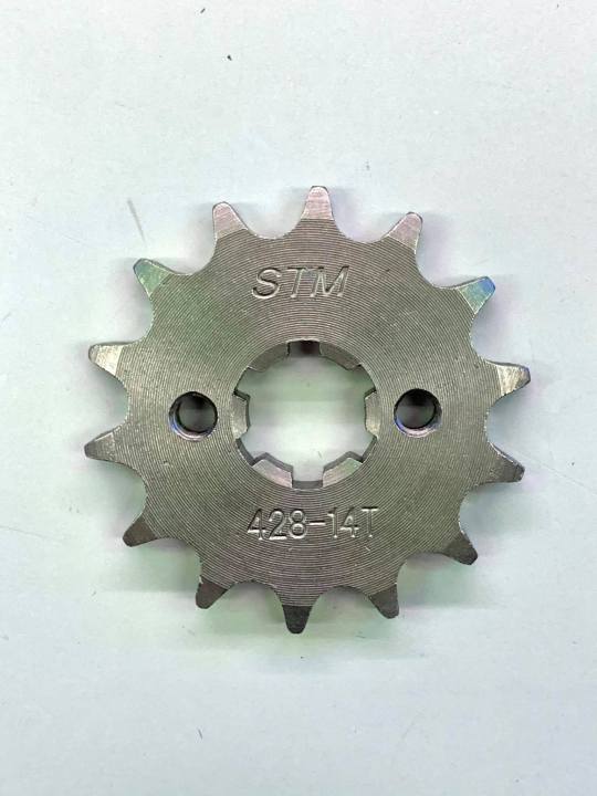 Front Sprocket - 14T